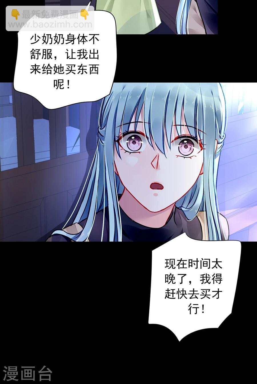 第90话 从来没有怪过你-第126话