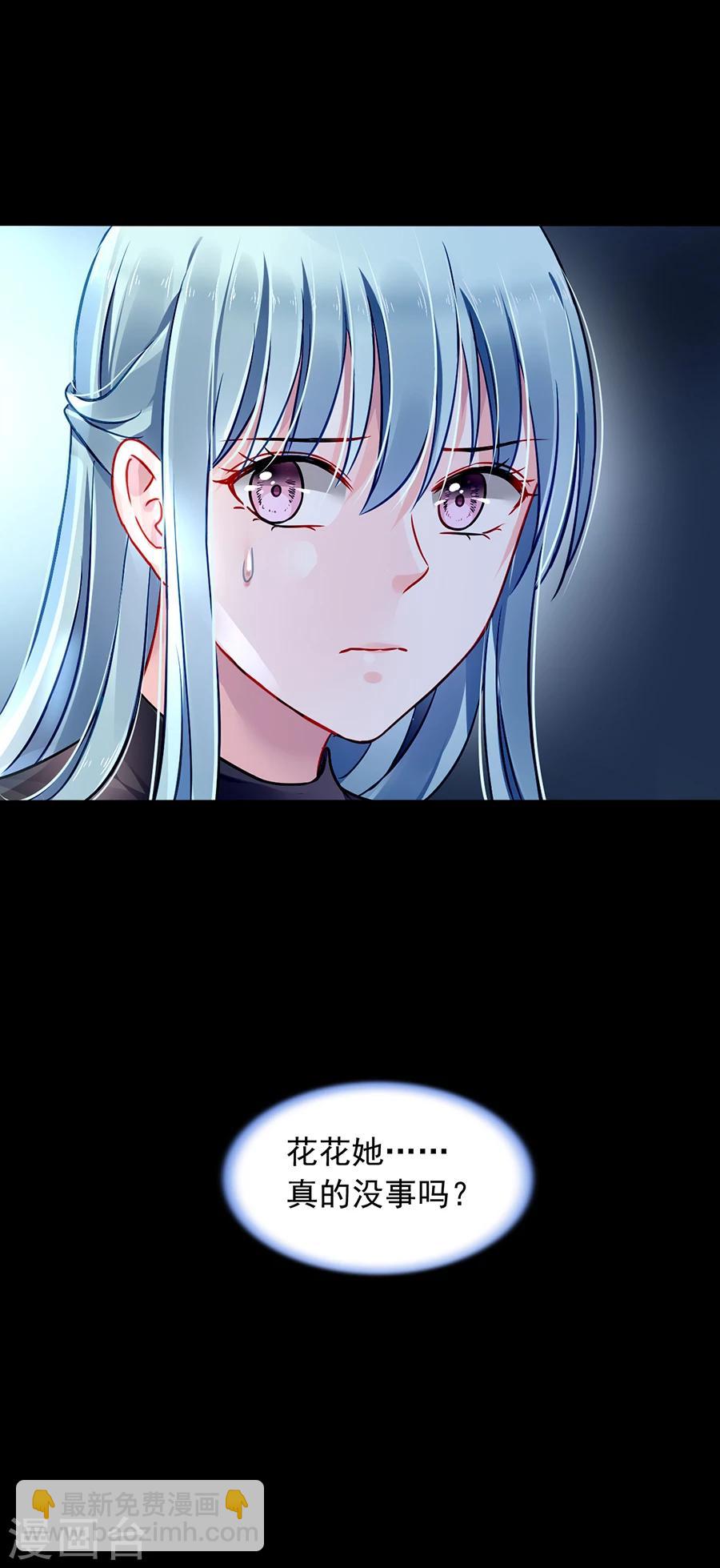 第90话 从来没有怪过你-第126话
