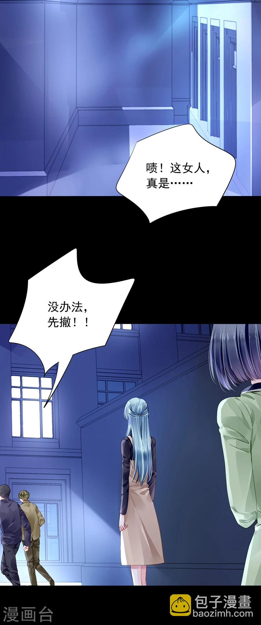第90话 从来没有怪过你-第126话