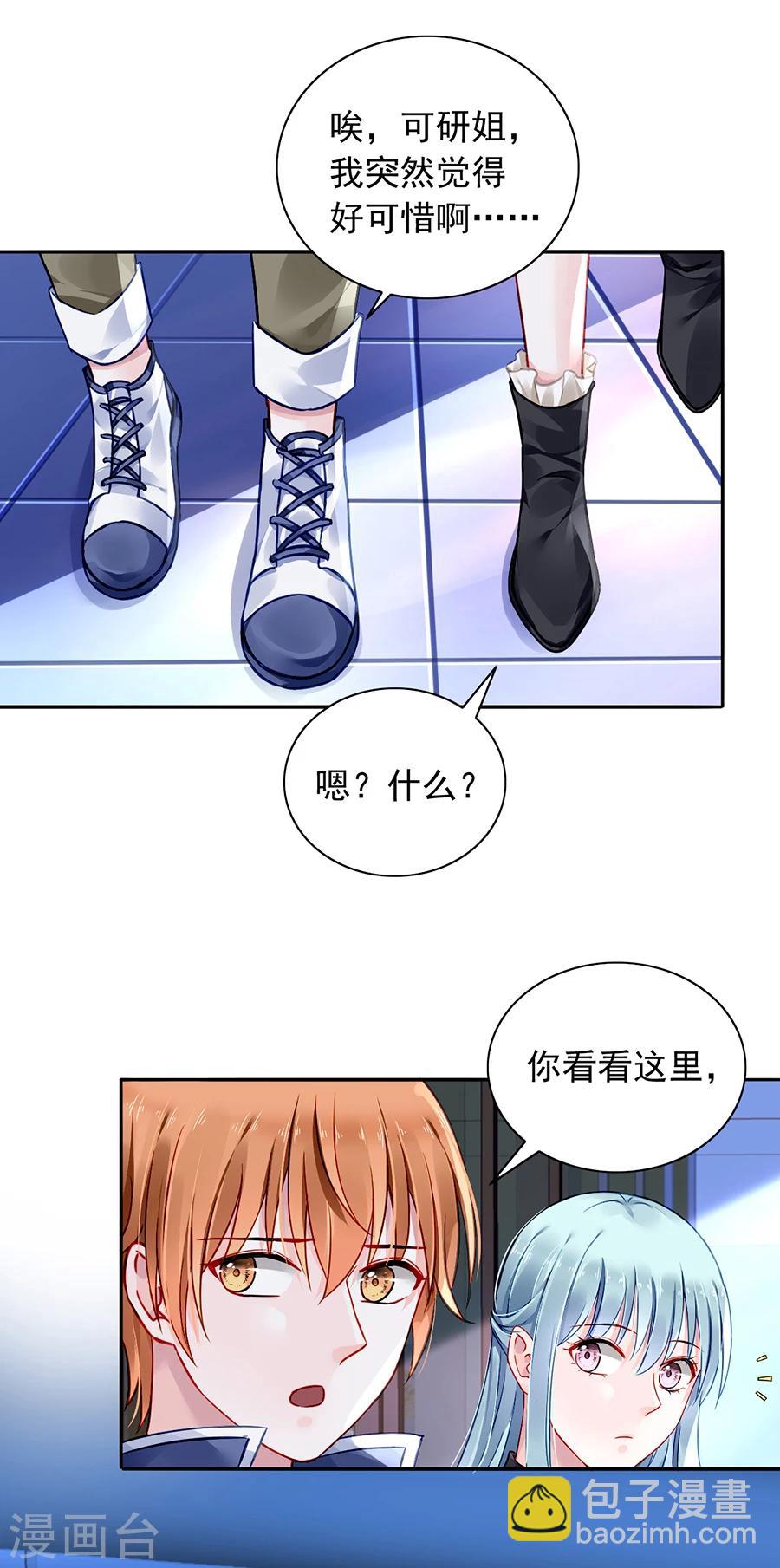 第90话 从来没有怪过你-第126话