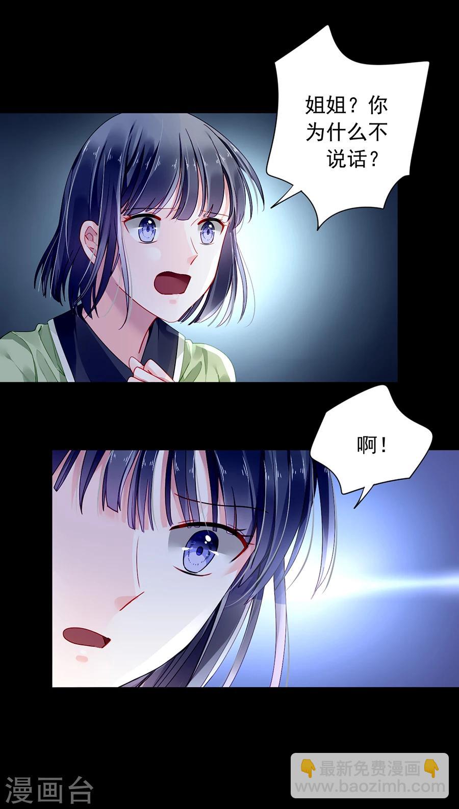 第90话 从来没有怪过你-第126话