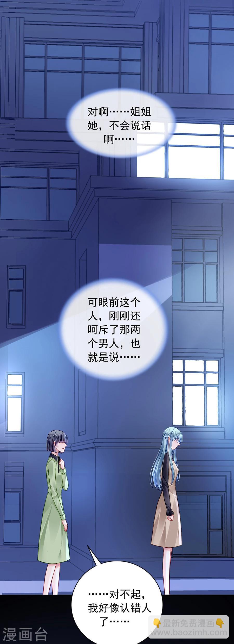 第90话 从来没有怪过你-第126话
