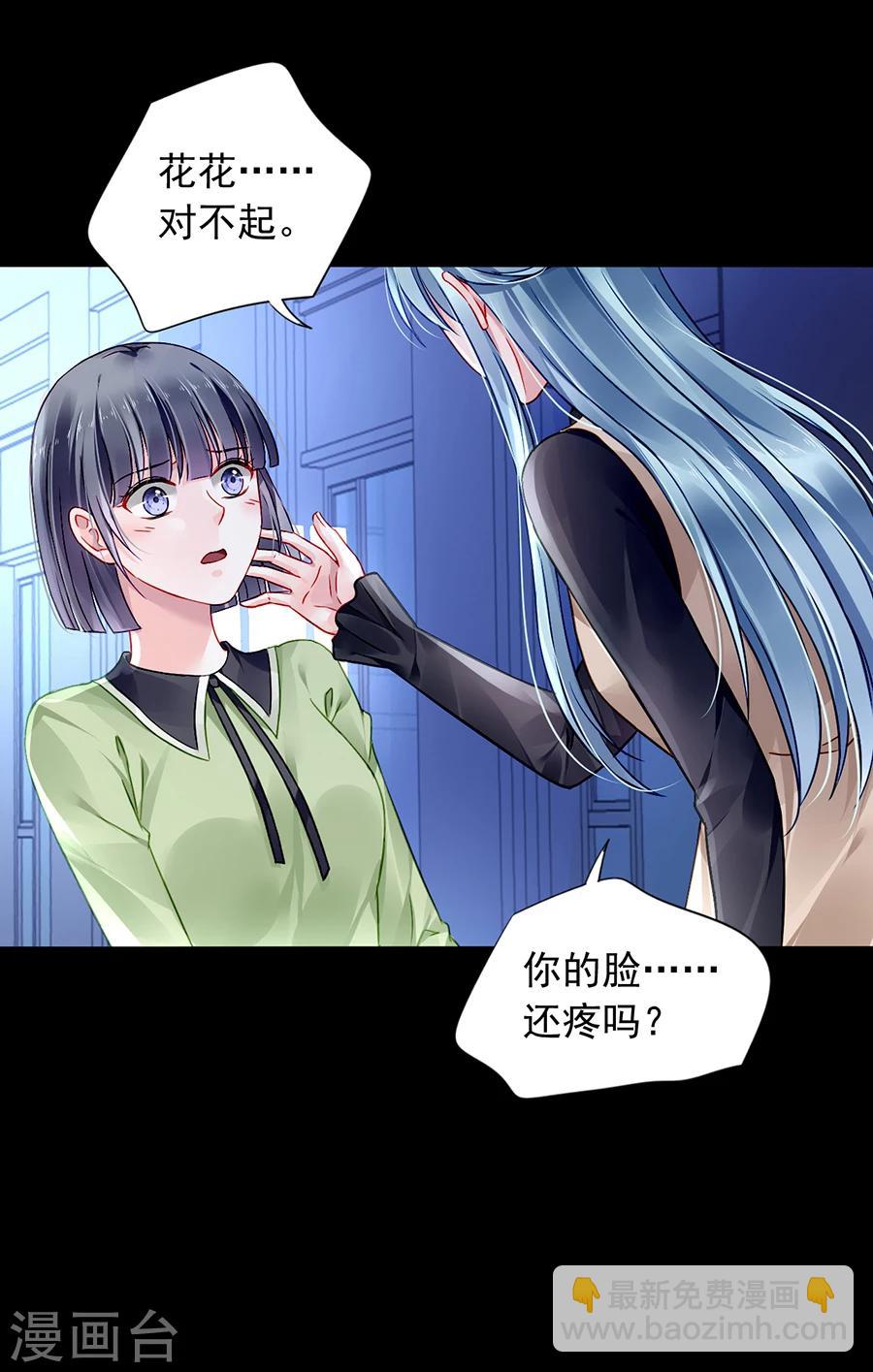 第90话 从来没有怪过你-第126话