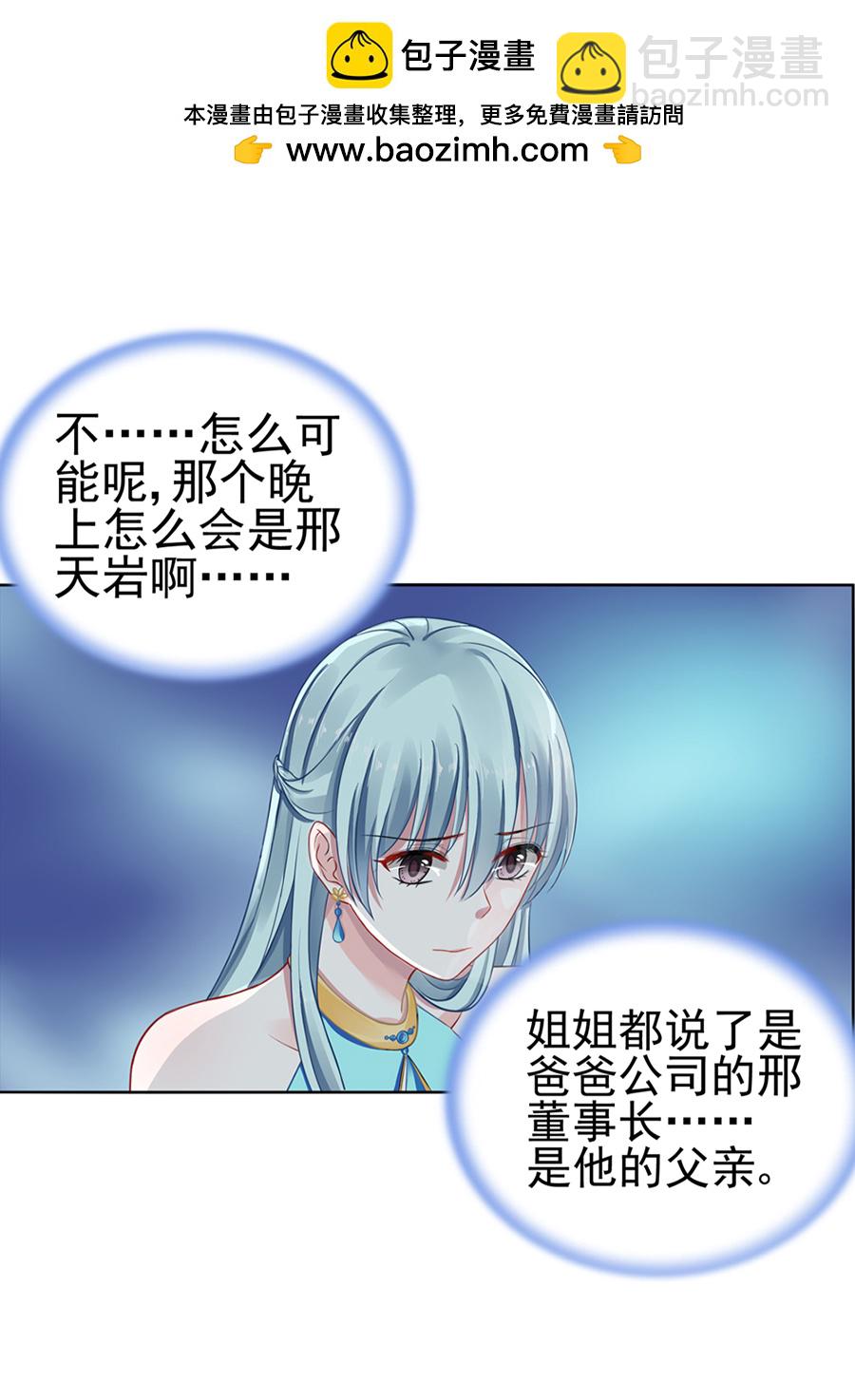 第10话 脱离母子关系-第10话