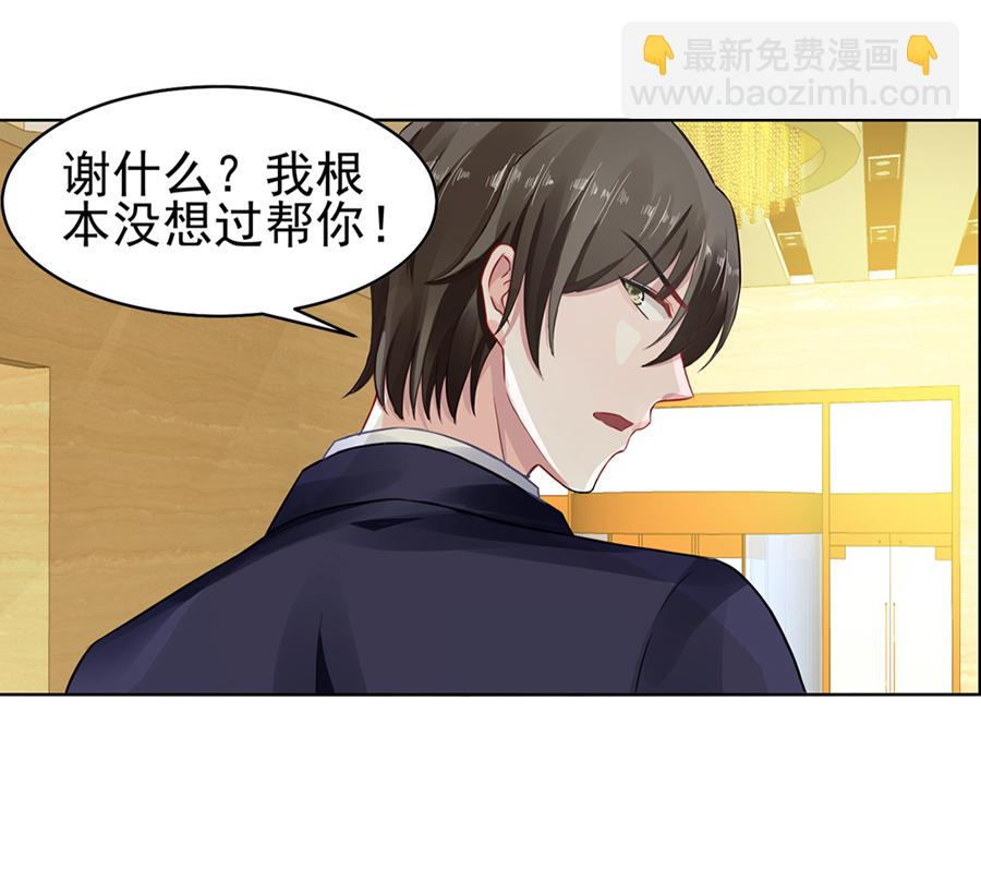 第10话 脱离母子关系-第10话