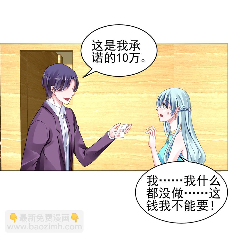 第10话 脱离母子关系-第10话
