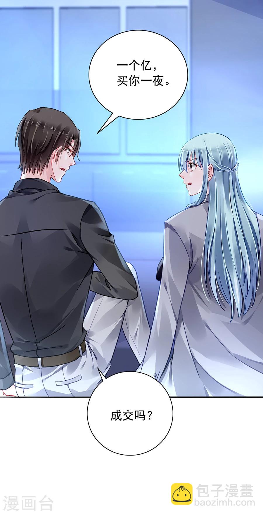 第92话 虚荣的女人-第128话