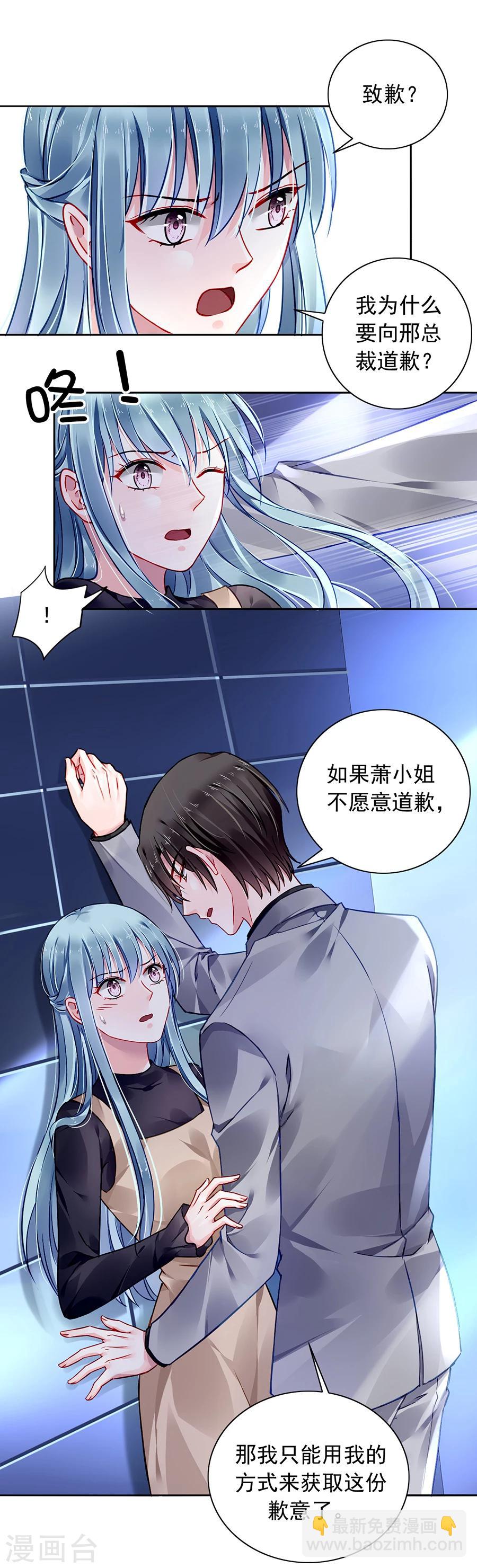 第92话 虚荣的女人-第128话