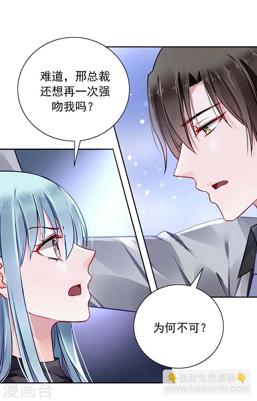 第92话 虚荣的女人-第128话