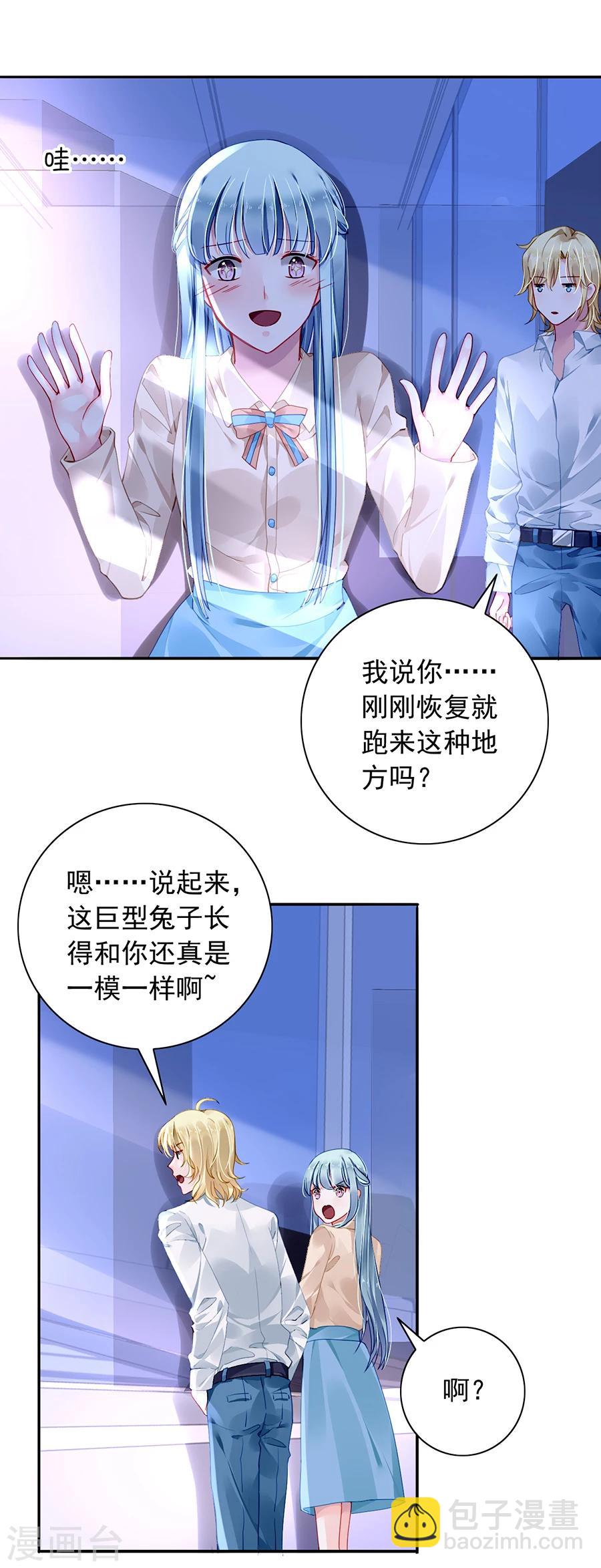 第94话 教导煜城-第130话