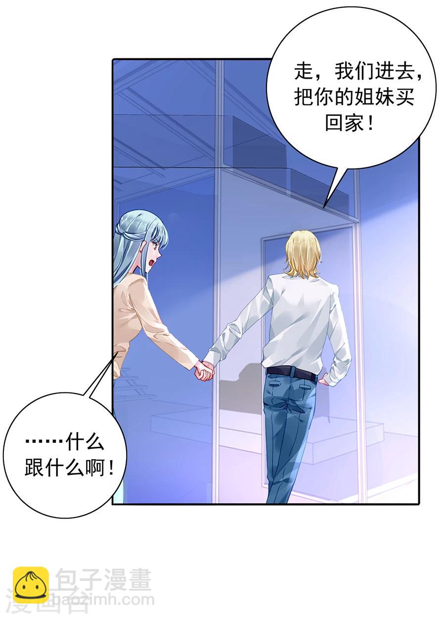 第94话 教导煜城-第130话