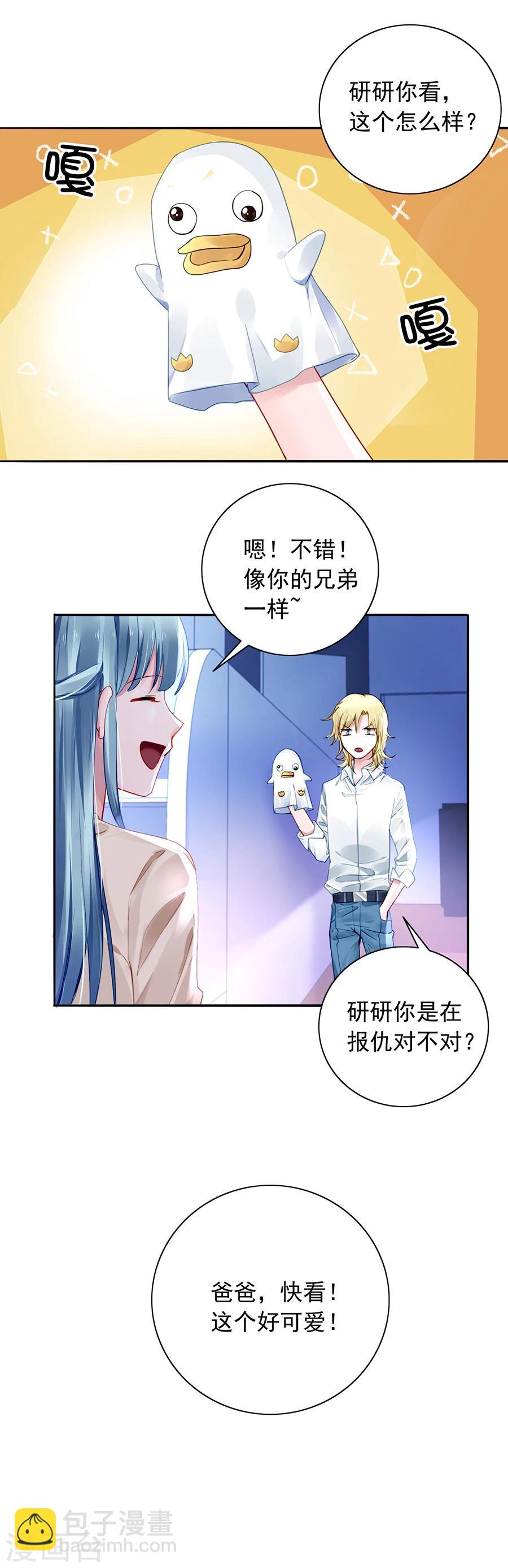 第94话 教导煜城-第130话