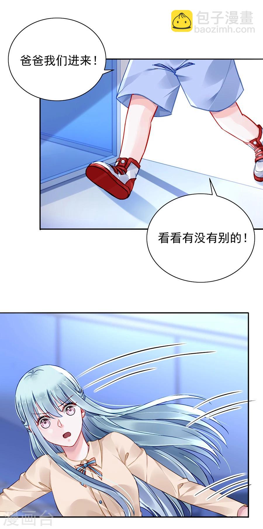 第94话 教导煜城-第130话