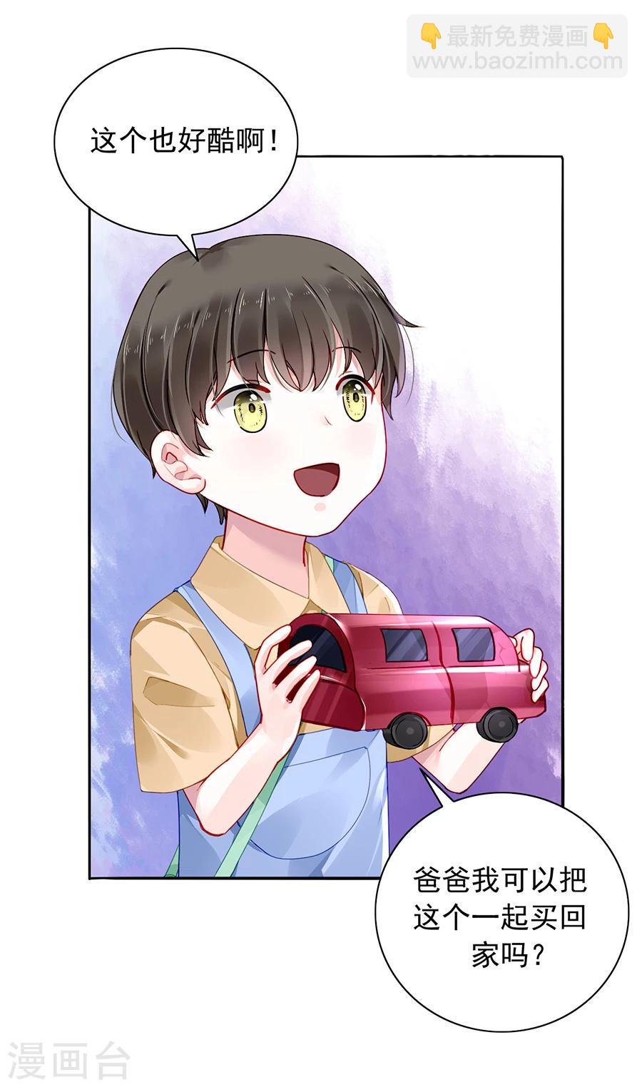第94话 教导煜城-第130话