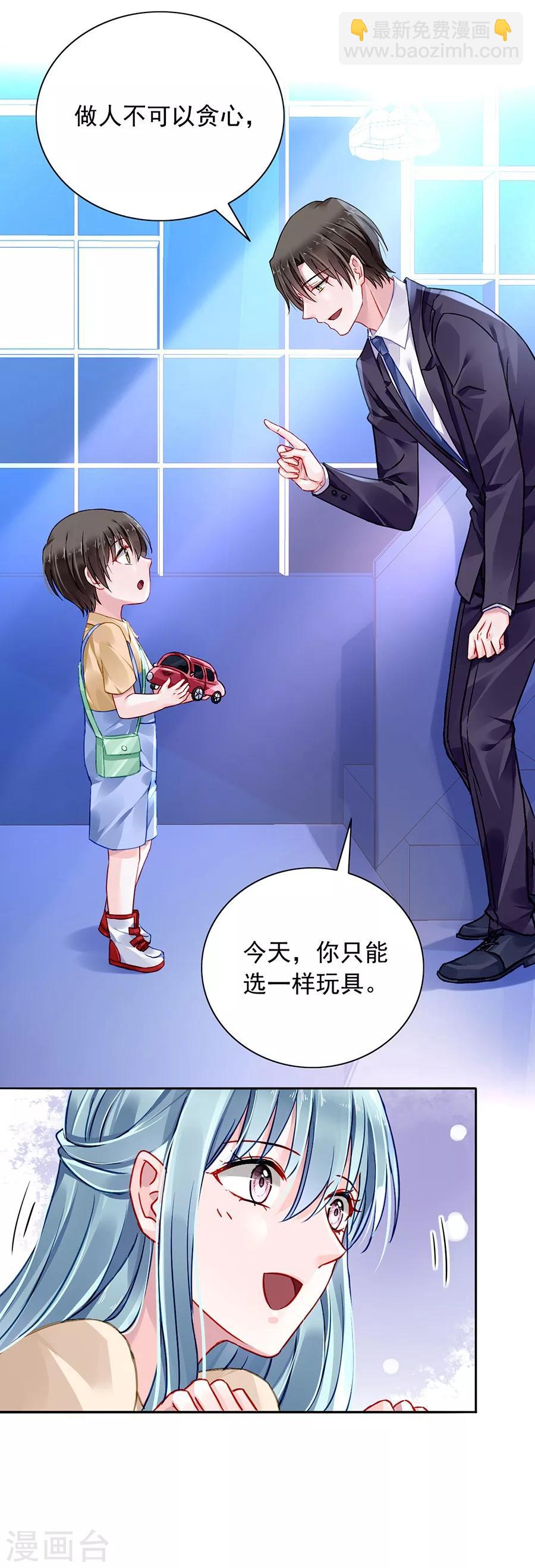第94话 教导煜城-第130话