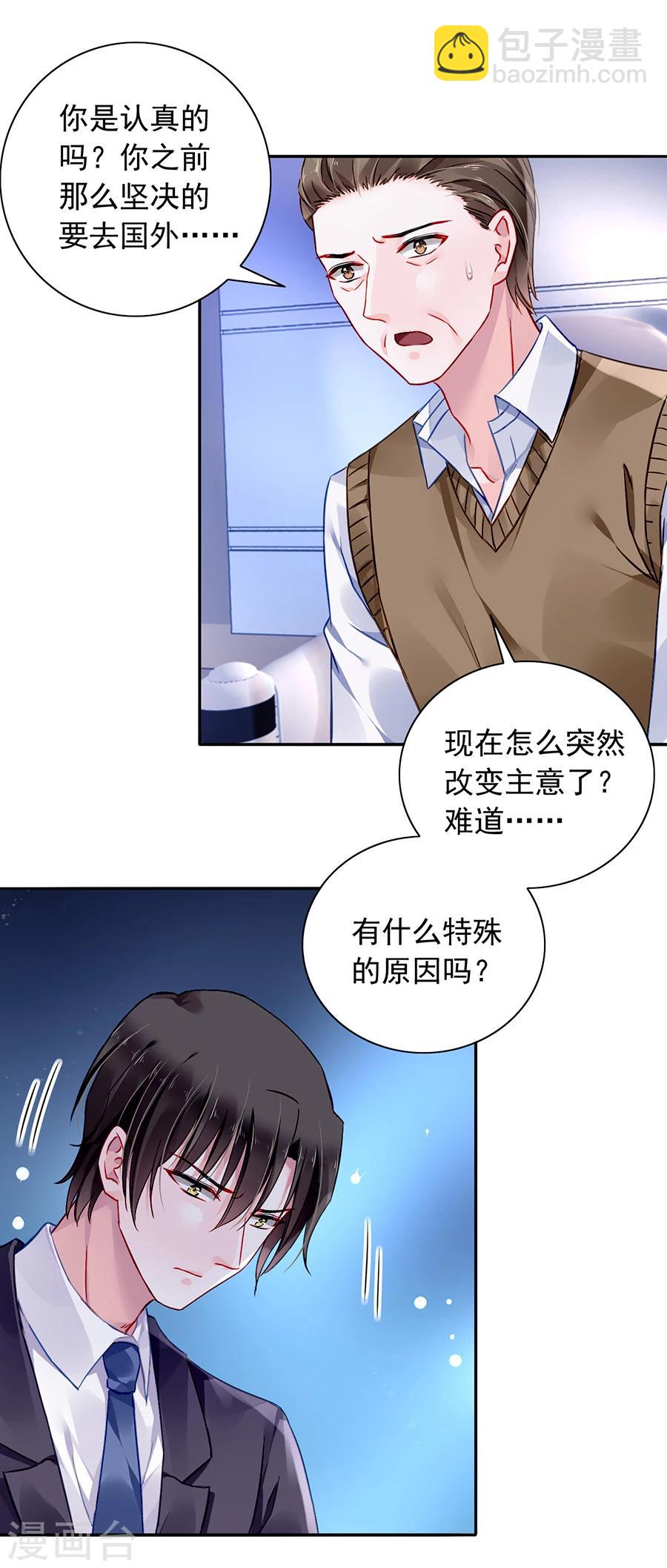 第94话 教导煜城-第130话