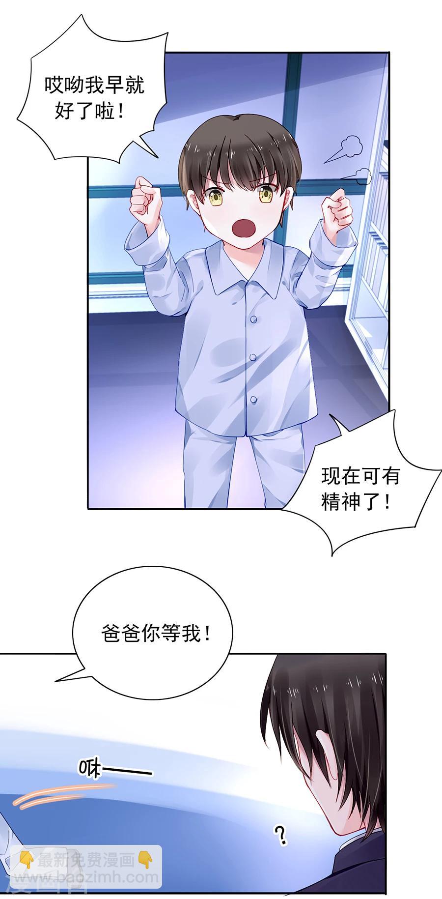 第94话 教导煜城-第130话