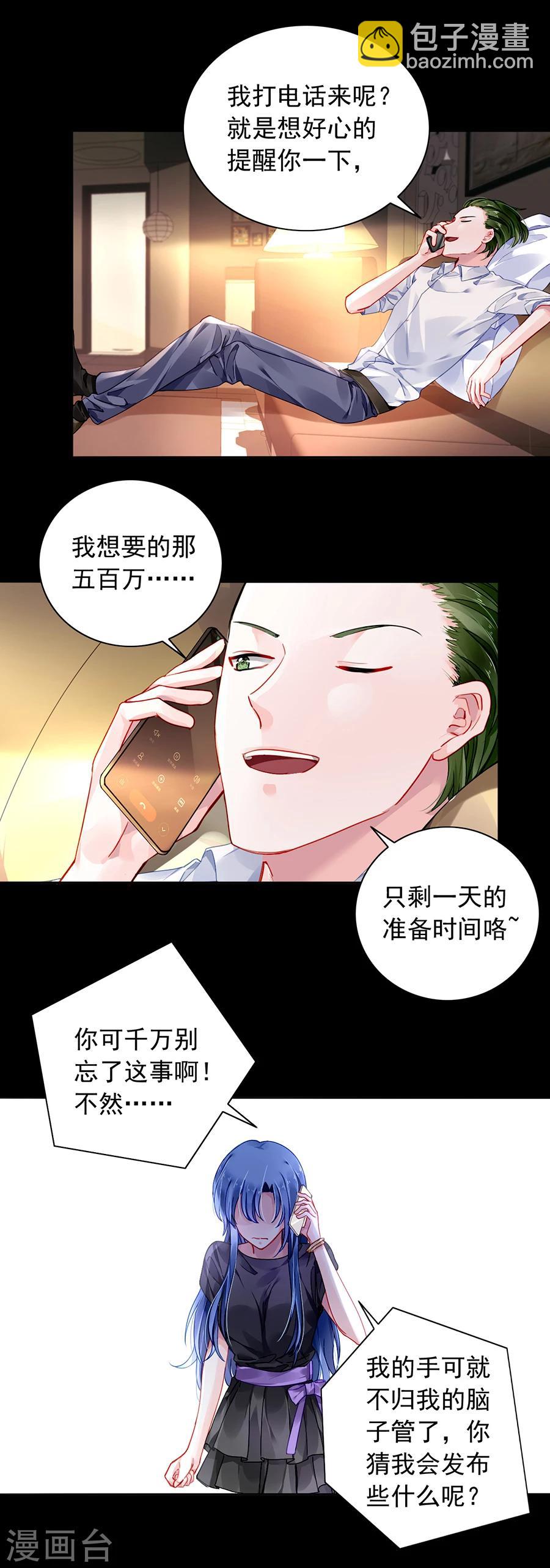 第96话 小伙子结婚了吗-第132话