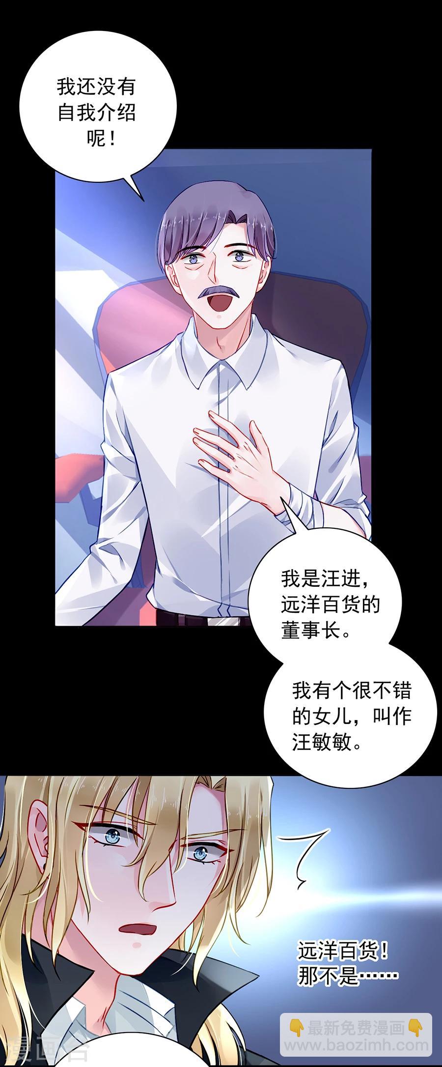 第96话 小伙子结婚了吗-第132话
