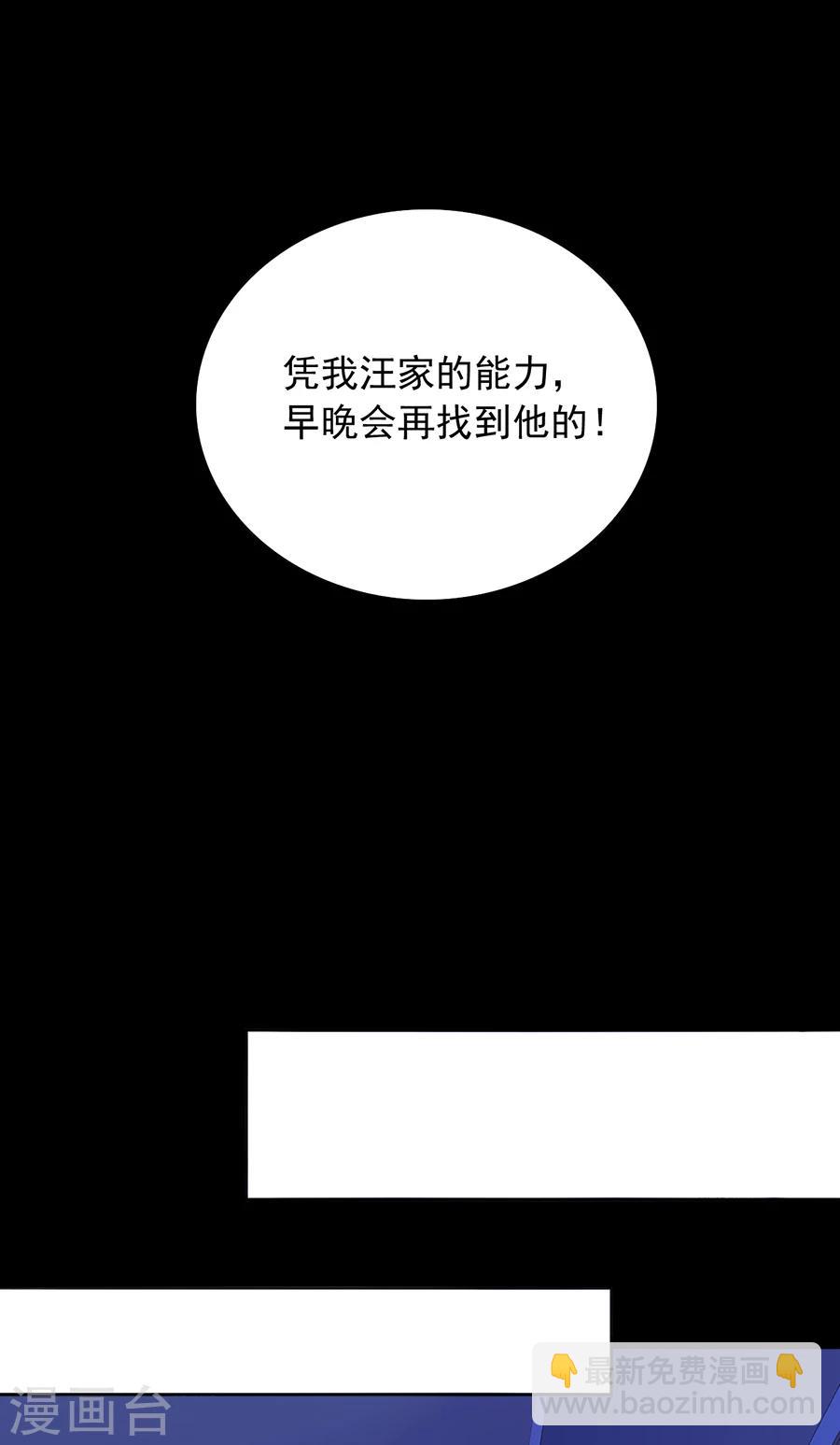 第96话 小伙子结婚了吗-第132话