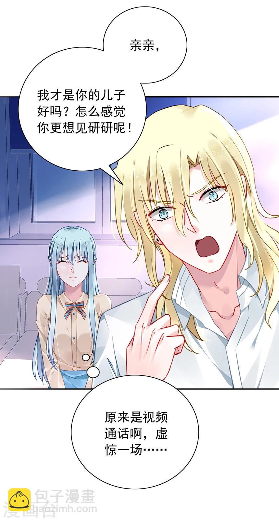 第98话 你还没告诉她？-第134话