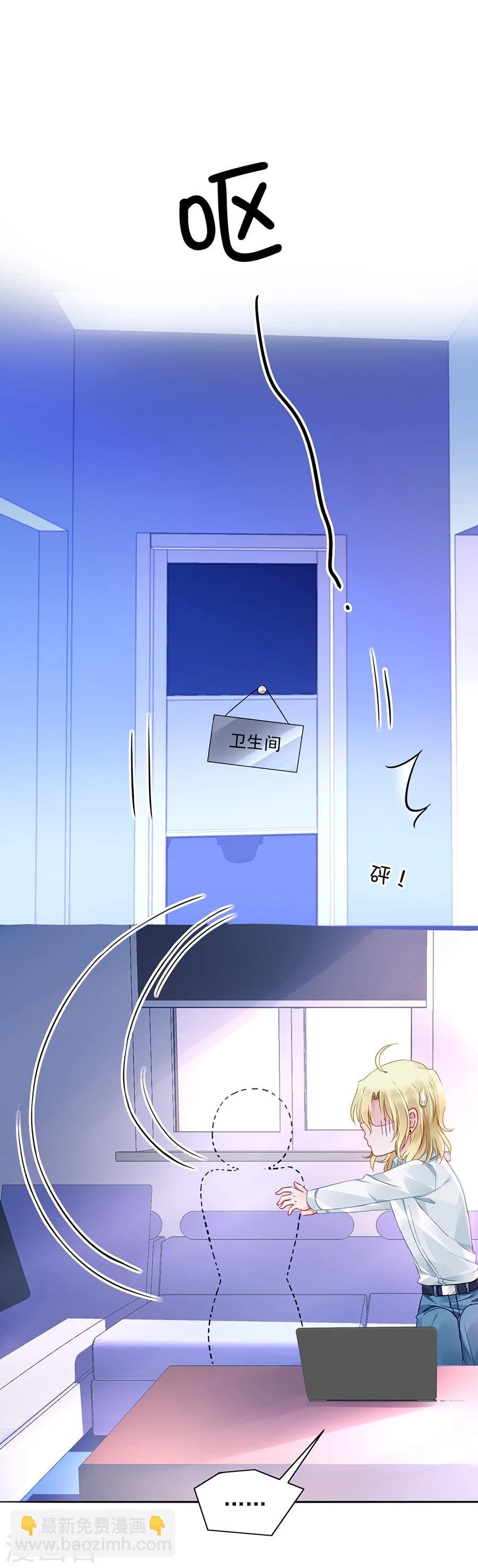 第98话 你还没告诉她？-第134话