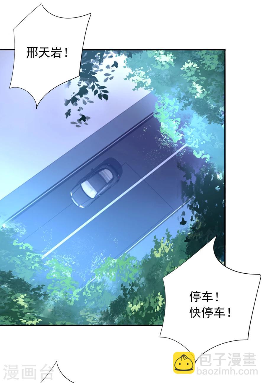 第100话 你要做什么？！-第136话