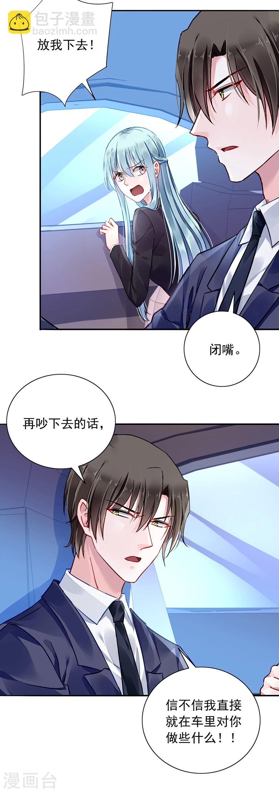 第100话 你要做什么？！-第136话