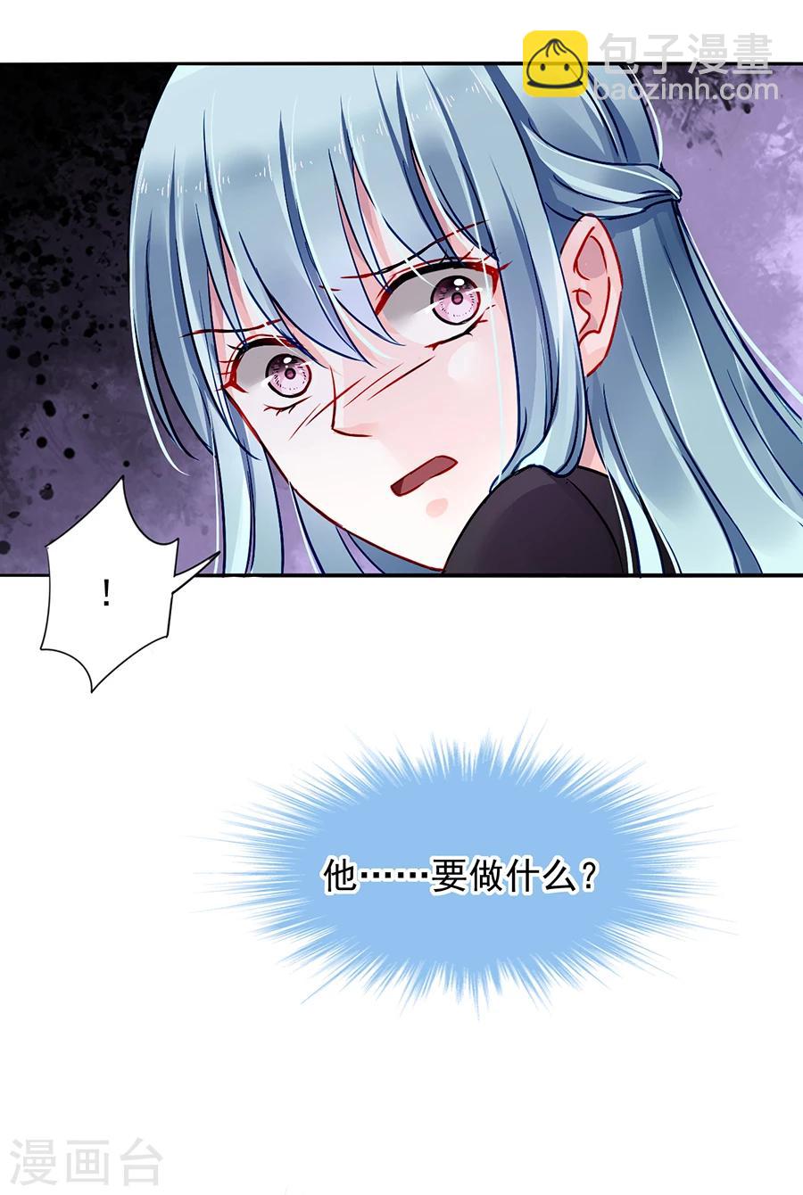 第100话 你要做什么？！-第136话
