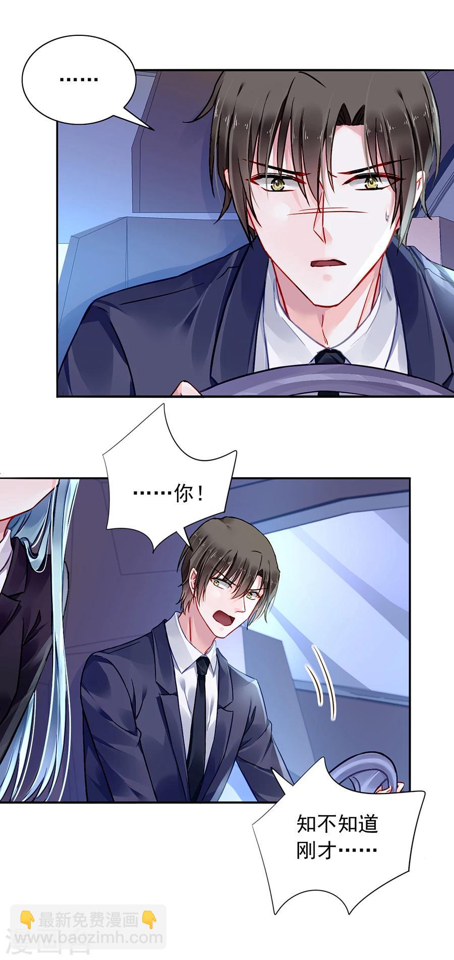 第100话 你要做什么？！-第136话