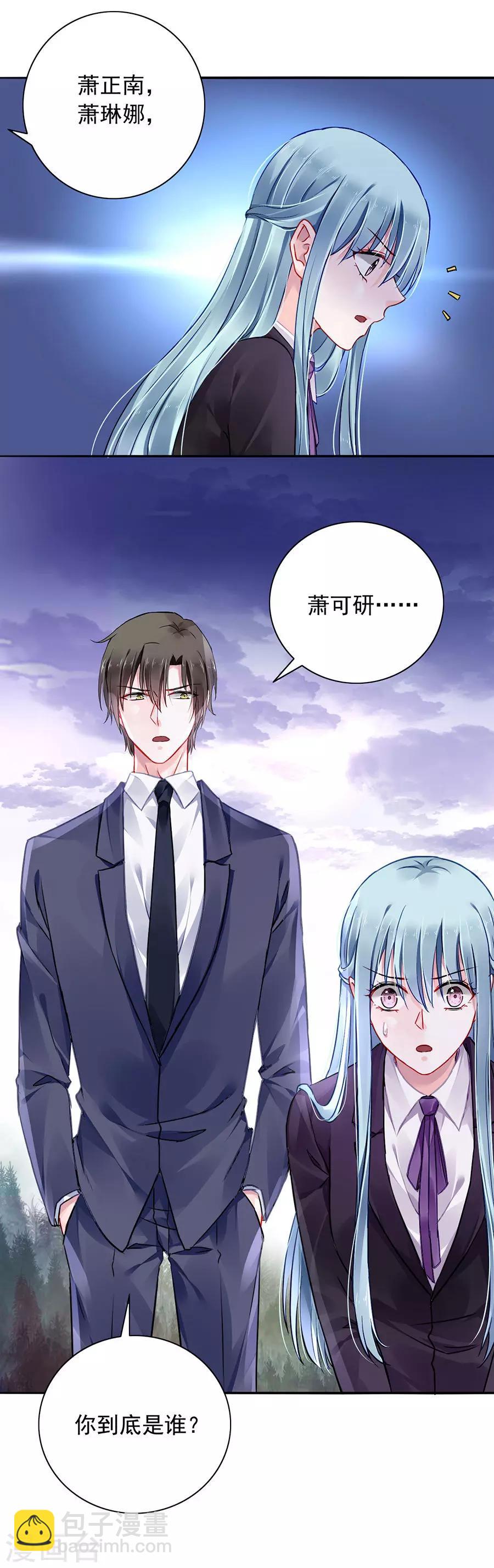 第100话 你要做什么？！-第136话