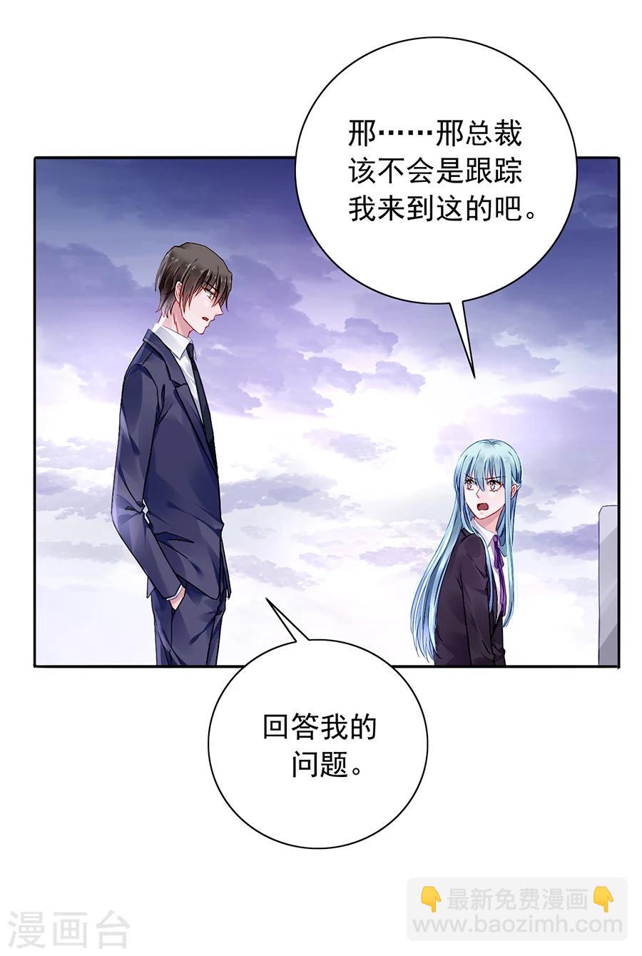 第100话 你要做什么？！-第136话