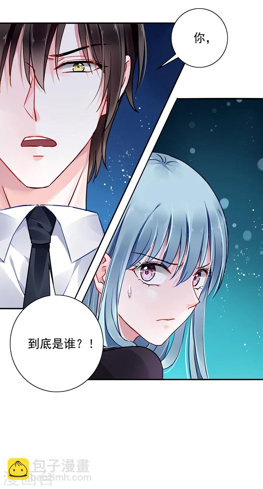 第100话 你要做什么？！-第136话