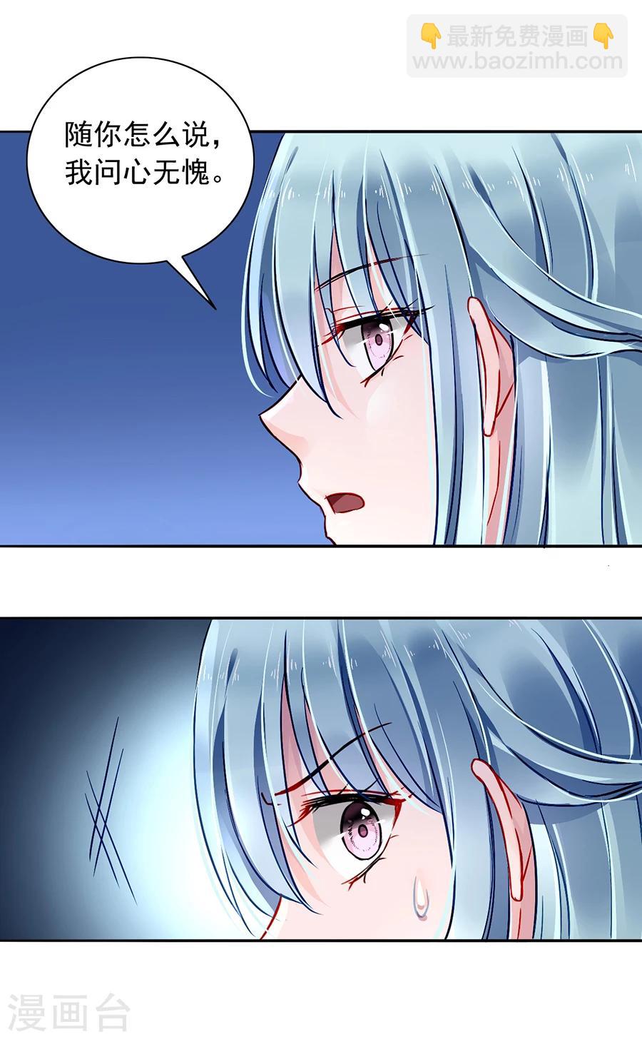 第100话 你要做什么？！-第136话