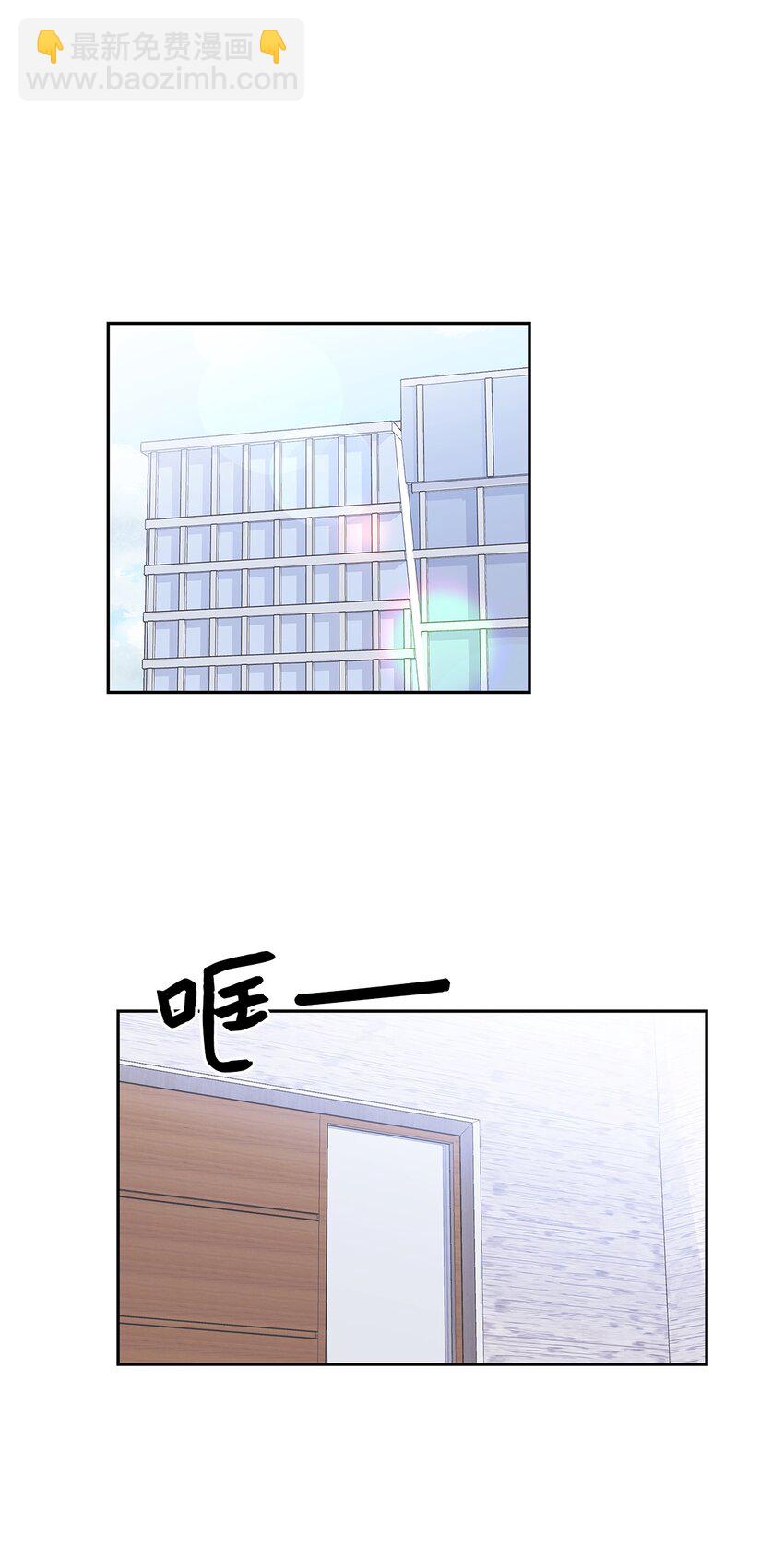 02 偶然的相遇(1/2)-第2话