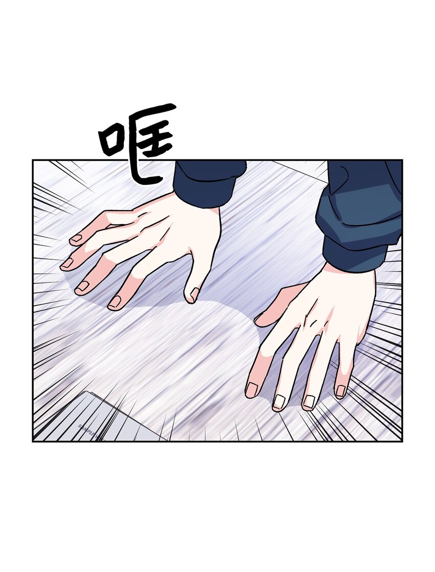 02 偶然的相遇(1/2)-第2话