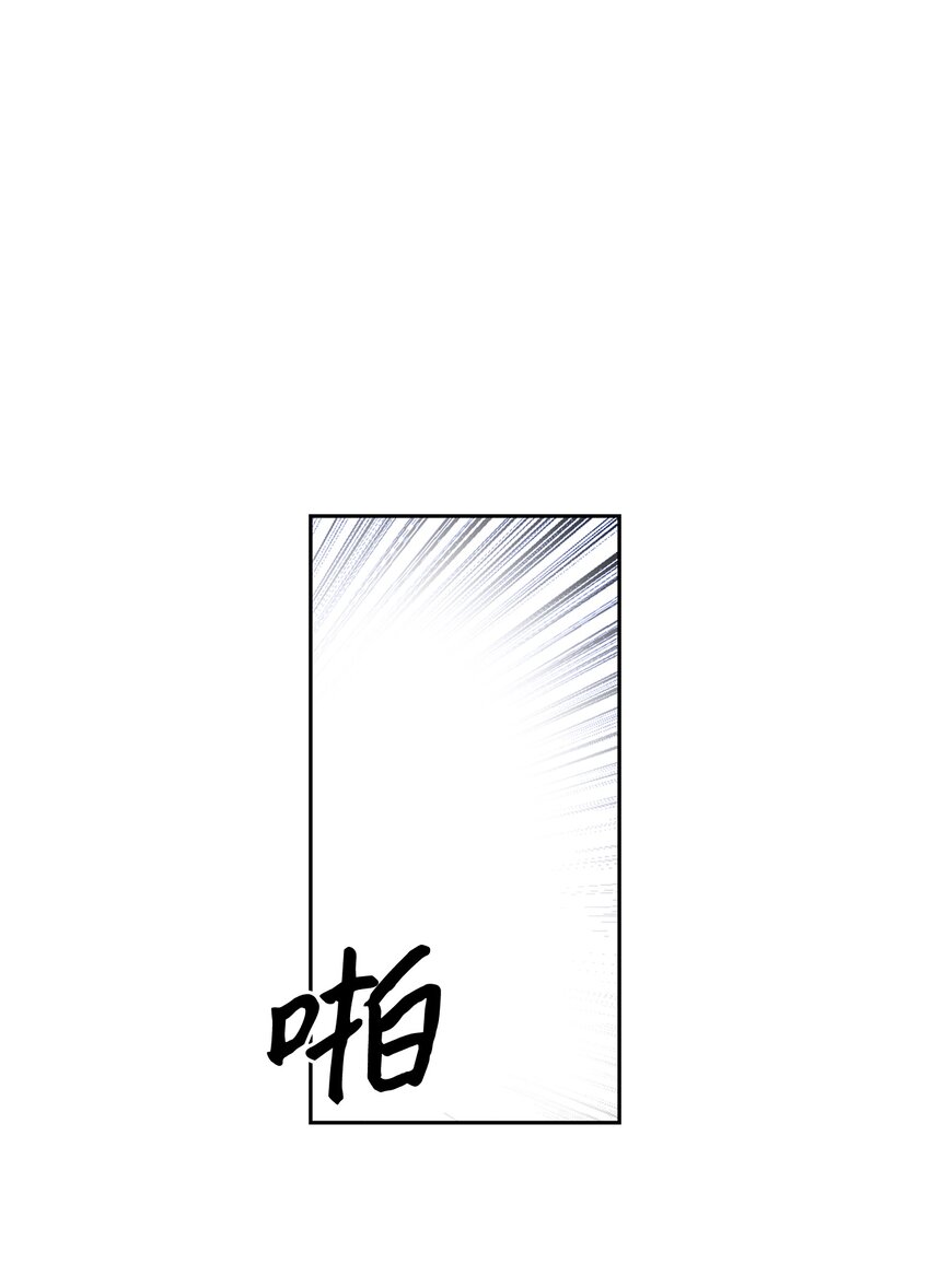 02 偶然的相遇(1/2)-第2话