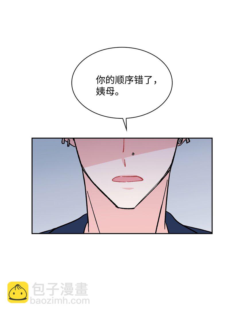 02 偶然的相遇(1/2)-第2话