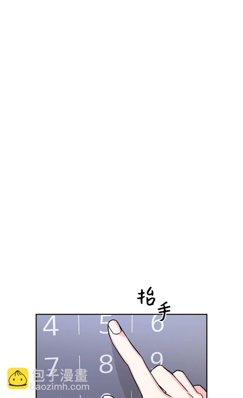02 偶然的相遇(1/2)-第2话