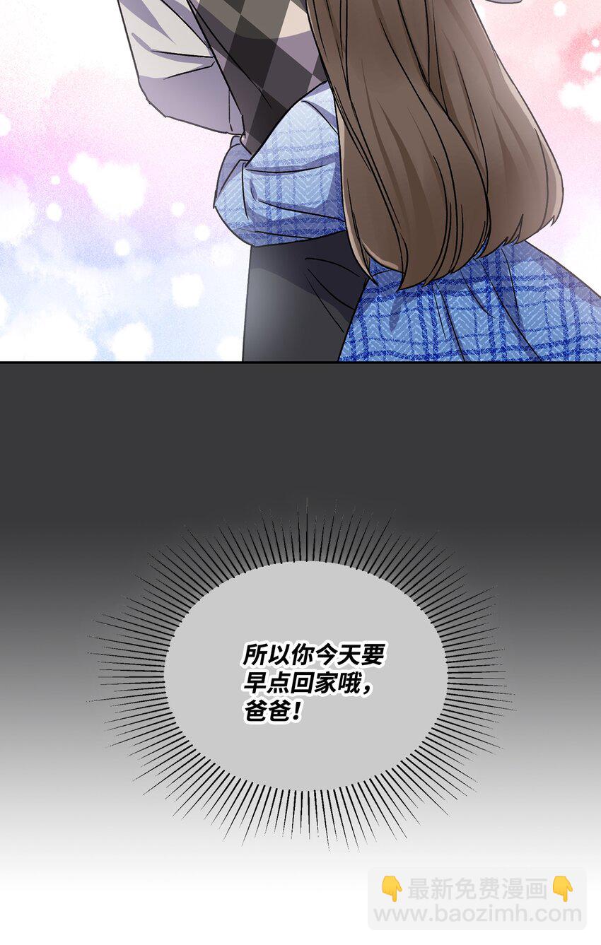 12 朵茵的故事(1/2)-第12话