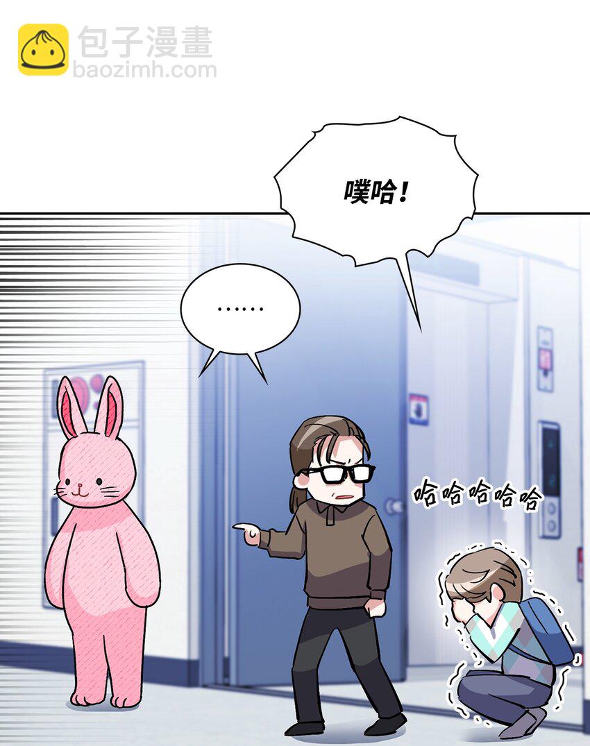 12 朵茵的故事(1/2)-第12话