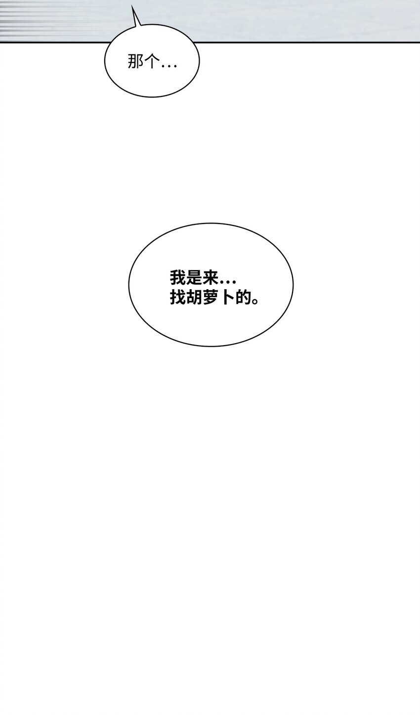12 朵茵的故事(1/2)-第12话