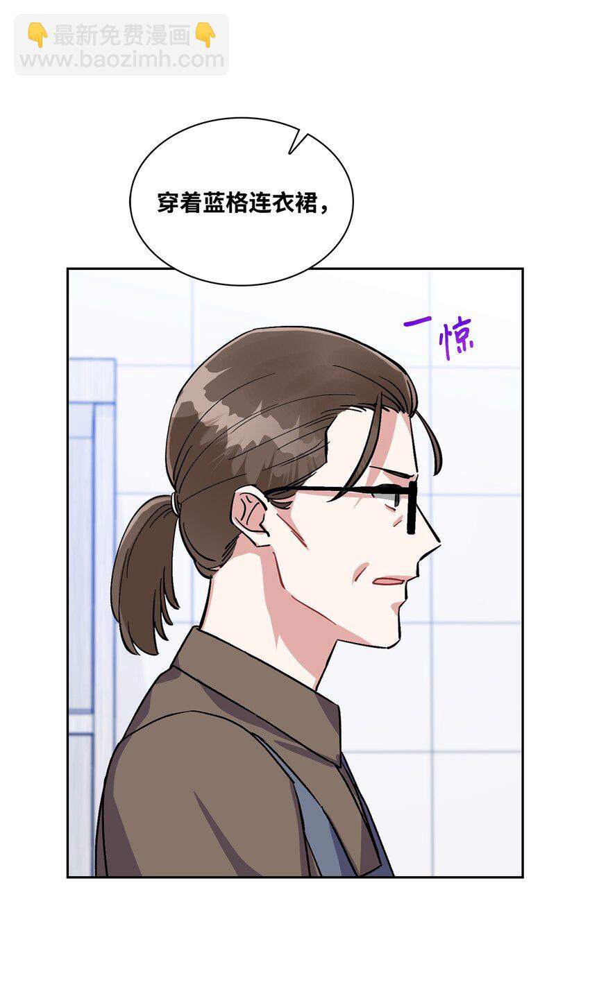 12 朵茵的故事(1/2)-第12话