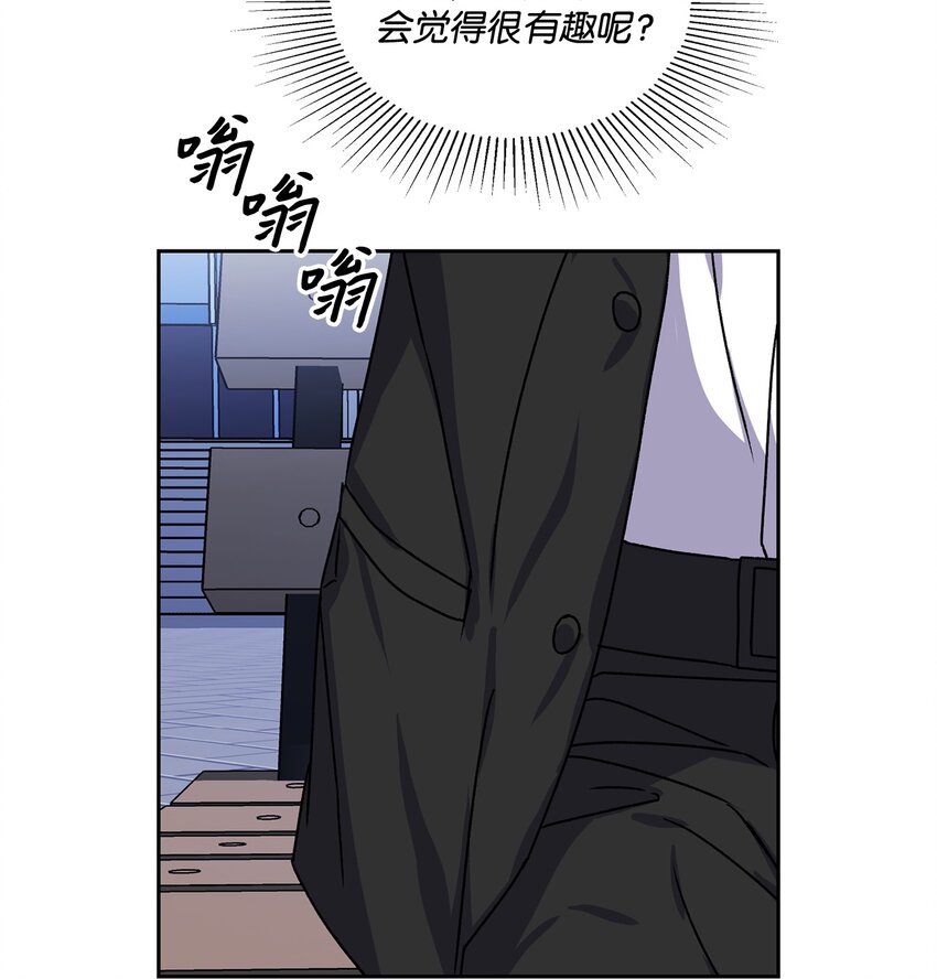 14 温柔-第14话