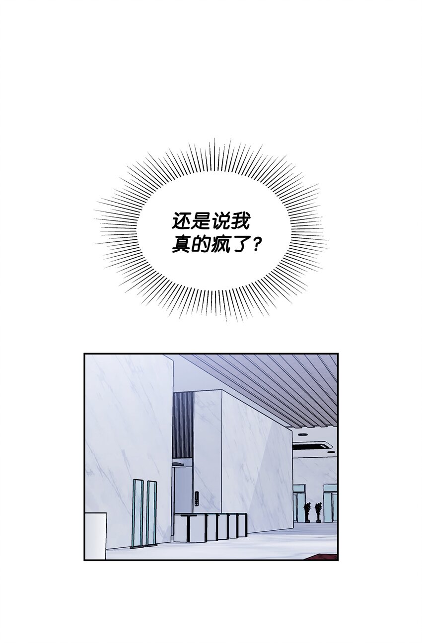 14 温柔-第14话