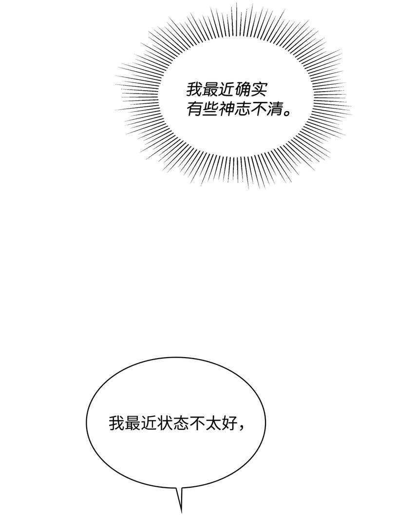 14 温柔-第14话