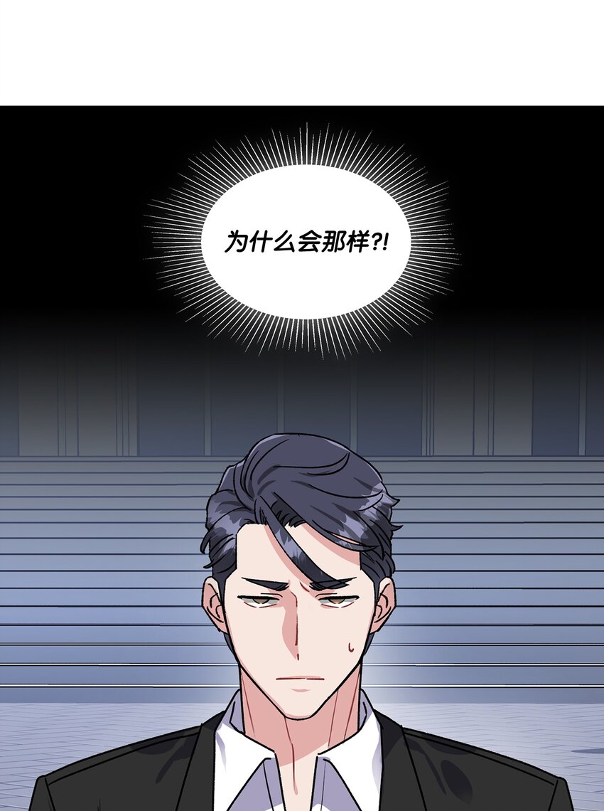 14 温柔-第14话