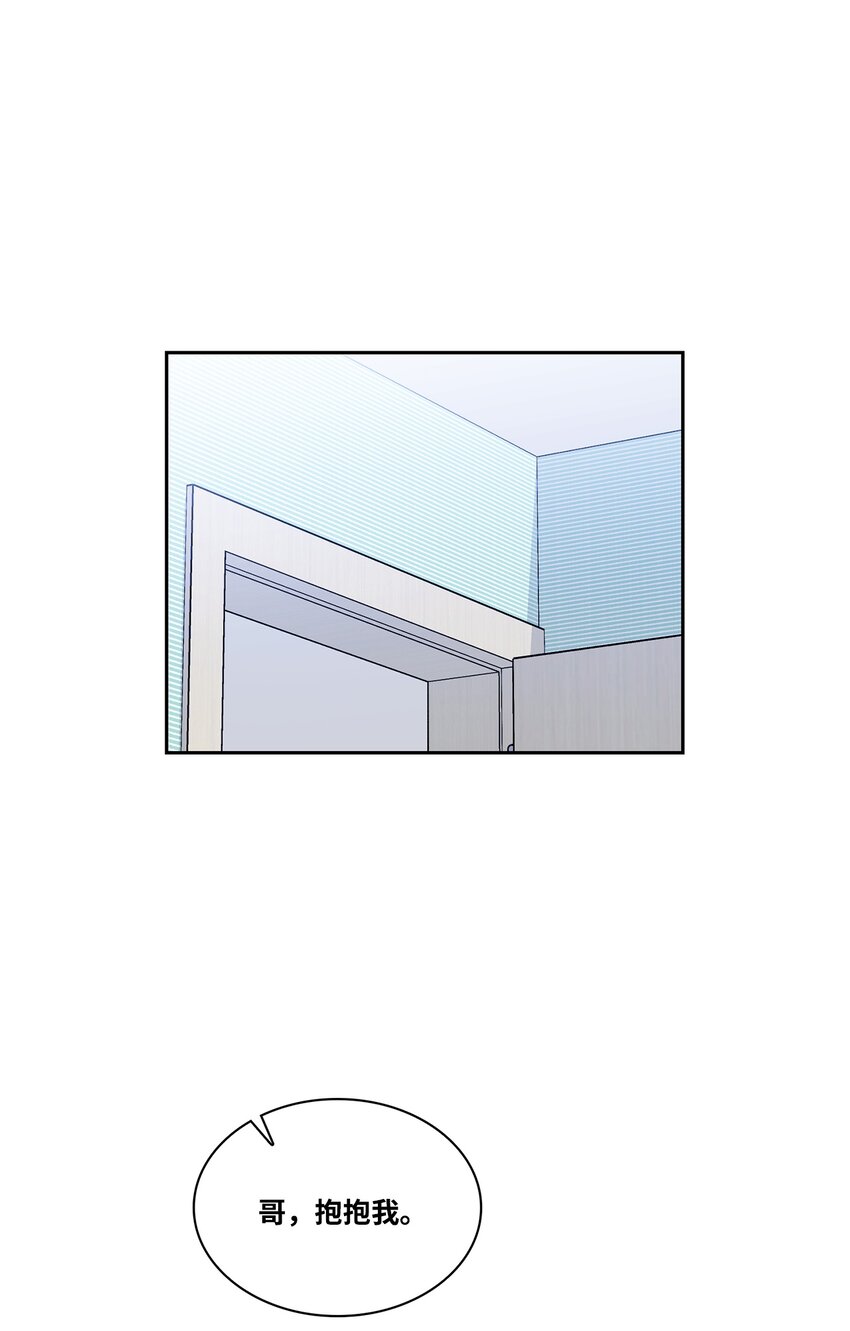 16 交往(1/2)-第16话