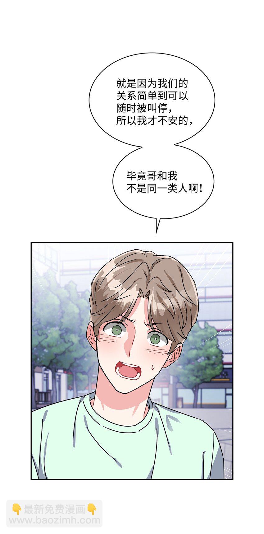 18 梦魇(1/2)-第18话