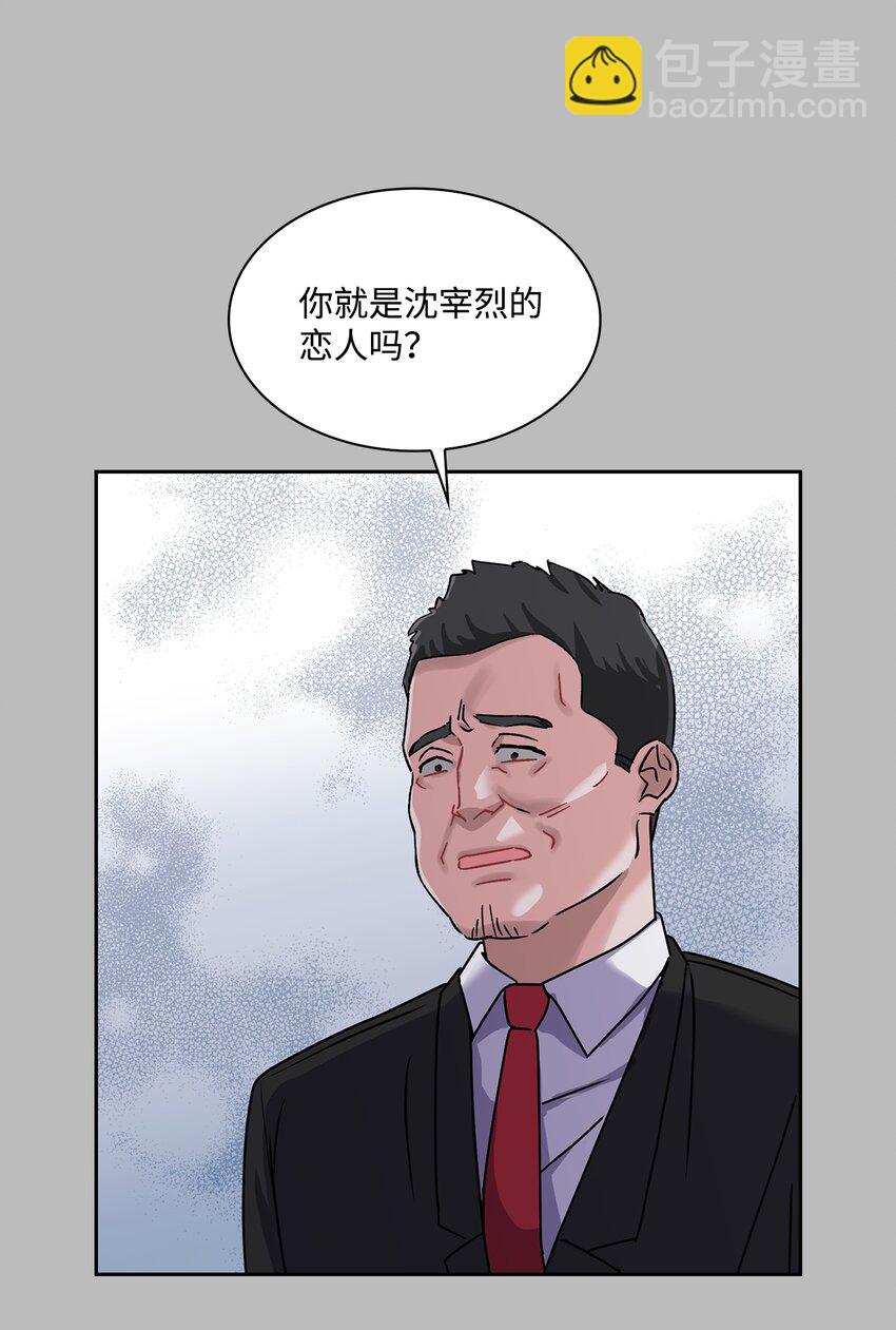 18 梦魇(1/2)-第18话